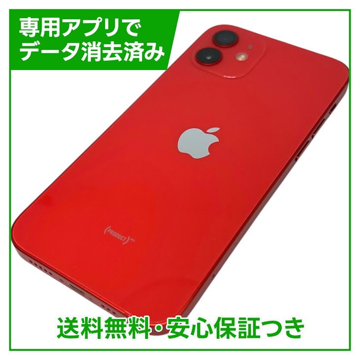 �ڥХåƥ꡼100%��iPhone��12��64GB����åɡ�SIM�ե꡼��au��