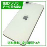 �ڥХåƥ꡼85%��iPhone��SE����2�����64GB���ۥ磻�ȡ�SIM�ե꡼���ɥ�����