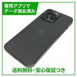 �ڥХåƥ꡼100%��iPhone��13Pro��128GB������ե����ȡ�SIM�ե꡼��au��