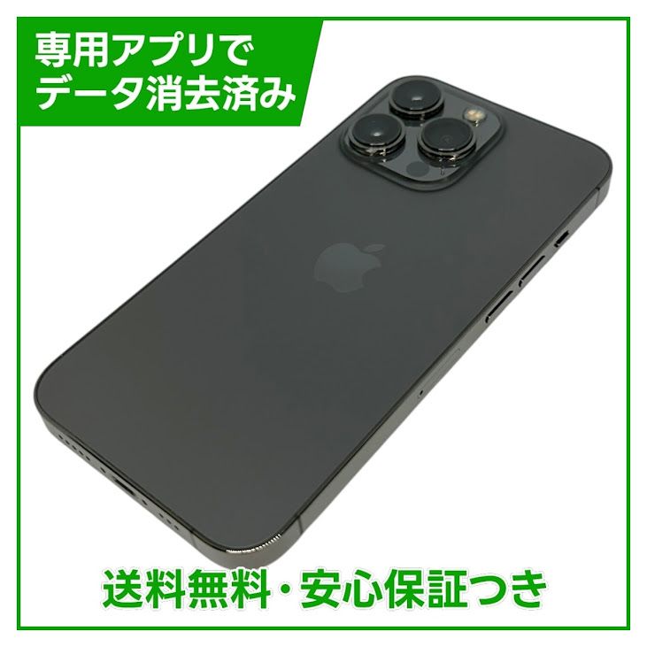 �ڥХåƥ꡼100%��iPhone��13Pro��128GB������ե����ȡ�SIM�ե꡼��au��