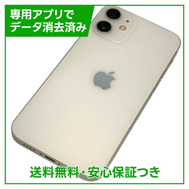 iPhone12mini256GBۥ磻ȡSIMե꡼