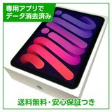 �ڥХåƥ꡼99%��iPadmini��7��Wi��Fi��128GB���ѡ��ץ�