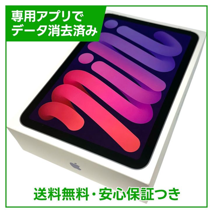 �ڥХåƥ꡼99%��iPadmini��7��Wi��Fi��128GB���ѡ��ץ�