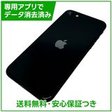 �ڥХåƥ꡼84%��iPhone��SE����3�����64GB���ߥåɥʥ��ȡ�SIM�ե꡼