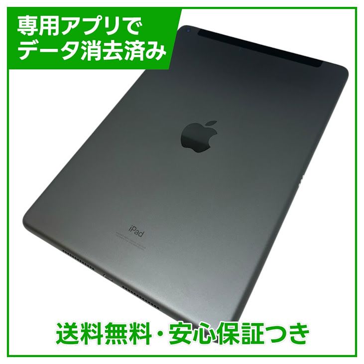 �ڥХåƥ꡼92%��iPad��8������顼��32GB�����ڡ������쥤��SIM�ե꡼