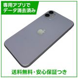 iPhone��11��128GB���ѡ��ץ롡SIM�ե꡼��au��