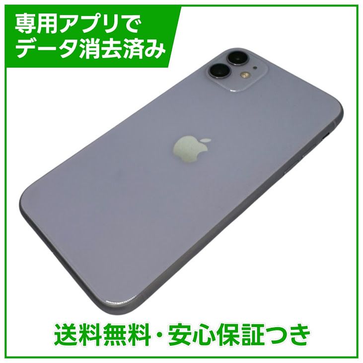 iPhone��11��128GB���ѡ��ץ롡SIM�ե꡼��au��