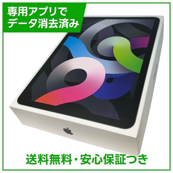 �ڥХåƥ꡼94%��iPadAir��4��Wi��Fi��64GB�����ڡ������쥤