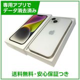 �ڥХåƥ꡼100%��iPhone��14��128GB���������饤�ȡ�SIM�ե꡼���ɥ�����