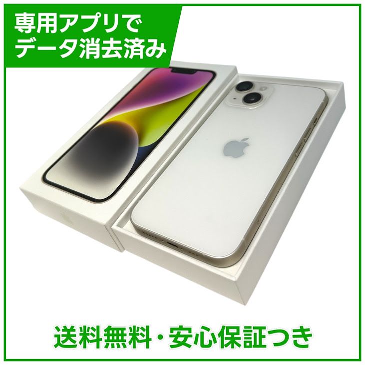 �ڥХåƥ꡼100%��iPhone��14��128GB���������饤�ȡ�SIM�ե꡼���ɥ�����