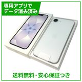 【未使用品】iPhone 17e 256GB ホワイト SIMフリー