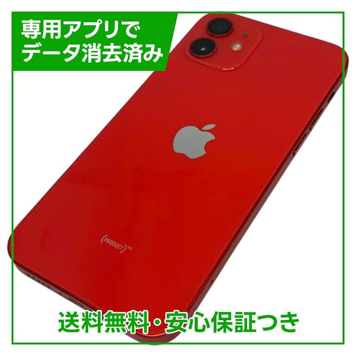 iPhone��12��64GB����åɡ�SIM�ե꡼��au��