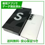 �ڥХåƥ꡼�ɹ���Galaxy��S22��SC51C��256GB���ե���ȥ�ۥ磻�ȡ��ɥ�����