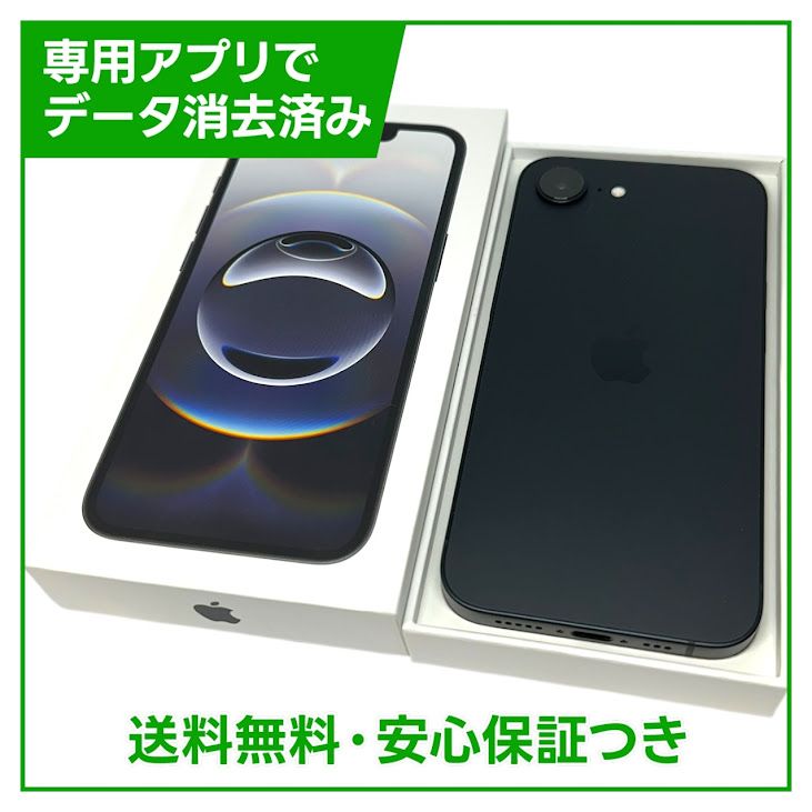 ڥХåƥ꡼100(Ų3)iPhone16e128GB֥åSIMե꡼