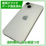 iPhone 14 128GB スターライト SIMフリー ソフトバンク版