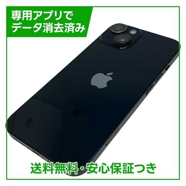 �ڥХåƥ꡼85%��iPhone��14��128GB���ߥåɥʥ��ȡ�SIM�ե꡼