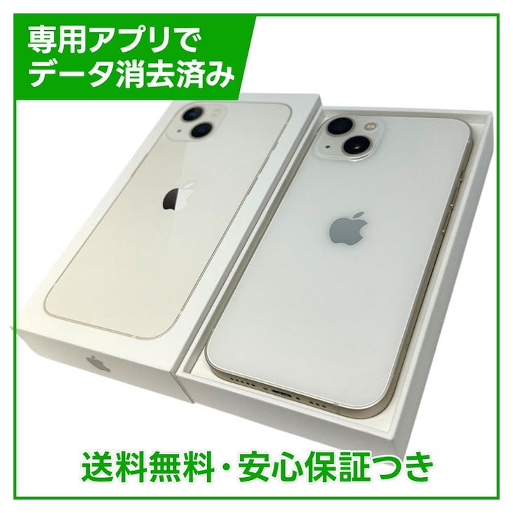 iPhone��13��256GB���������饤�ȡ�SIM�ե꡼