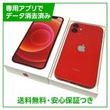 iPhone��12mini��64GB���ץ������ȥ�åɡ�SIM�ե꡼���ɥ�����