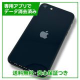 ڥХåƥ꡼92%iPhoneSE364GBߥåɥʥȡSIMե꡼եȥХ