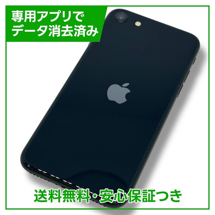 ڥХåƥ꡼92%iPhoneSE364GBߥåɥʥȡSIMե꡼եȥХ