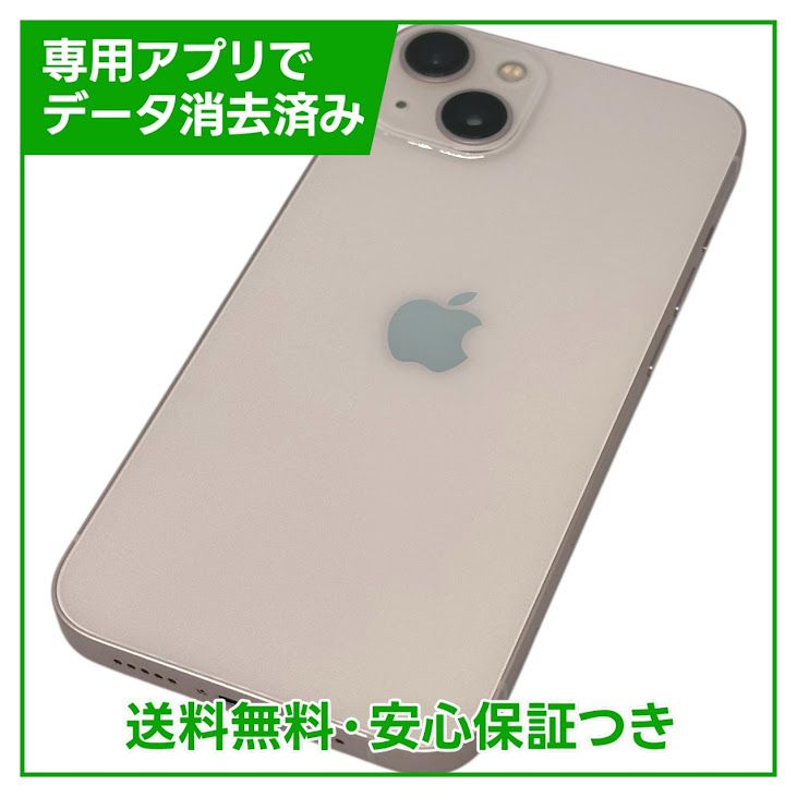 ڥХåƥ꡼100%iPhone13128GBԥ󥯡SIMե꡼YMobile