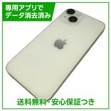 �ڥХåƥ꡼87%��iPhone��14��128GB���������饤�ȡ�SIM�ե꡼��au��
