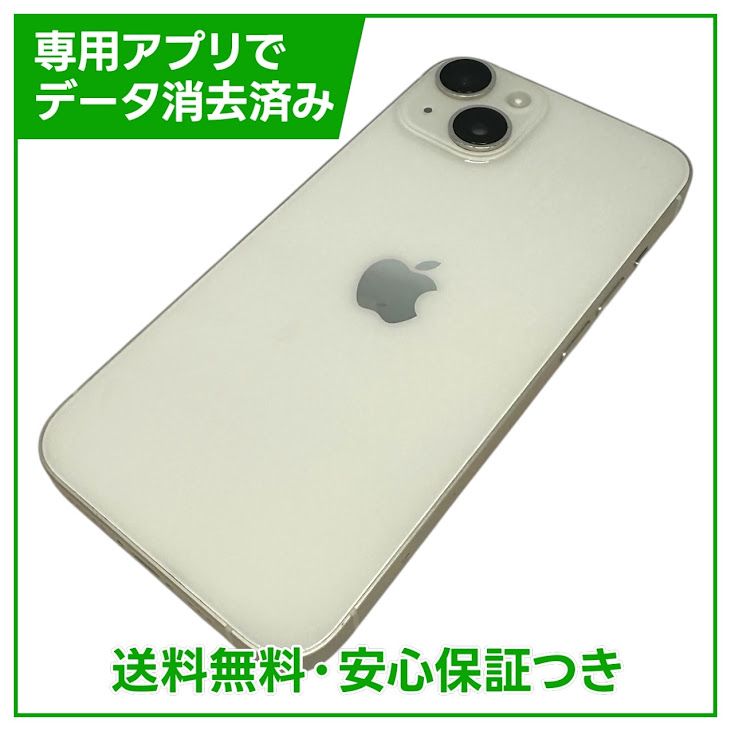 �ڥХåƥ꡼87%��iPhone��14��128GB���������饤�ȡ�SIM�ե꡼��au��
