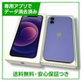 ڥХåƥ꡼90%iPhone1264GBѡץ롡SIMե꡼եȥХ