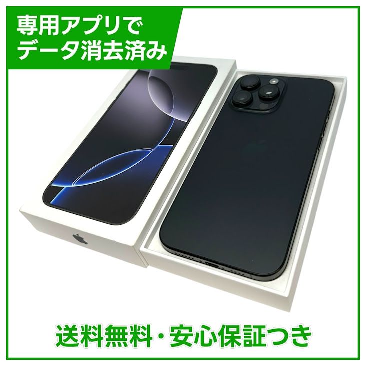 �ڥХåƥ꡼94%��iPhone��16ProMax��256GB���֥�å������˥��ࡡSIM�ե꡼