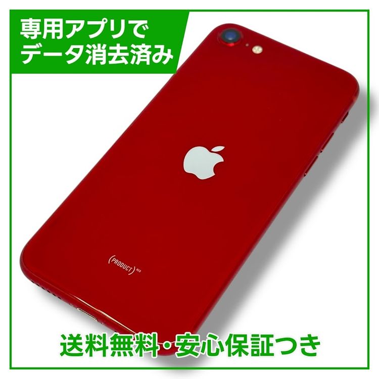 iPhoneSE3ˡ128GBץȥåɡSIMե꡼եȥХ