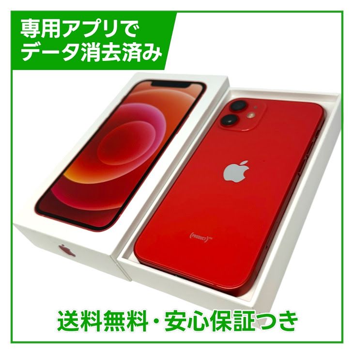 �ڥХåƥ꡼85%��iPhone��12mini��64GB���ץ������ȥ�åɡ�SIM�ե꡼