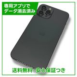 ڥХåƥ꡼100%iPhone12ProMax256GBեȡau