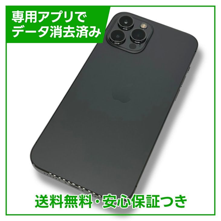ڥХåƥ꡼100%iPhone12ProMax256GBեȡau