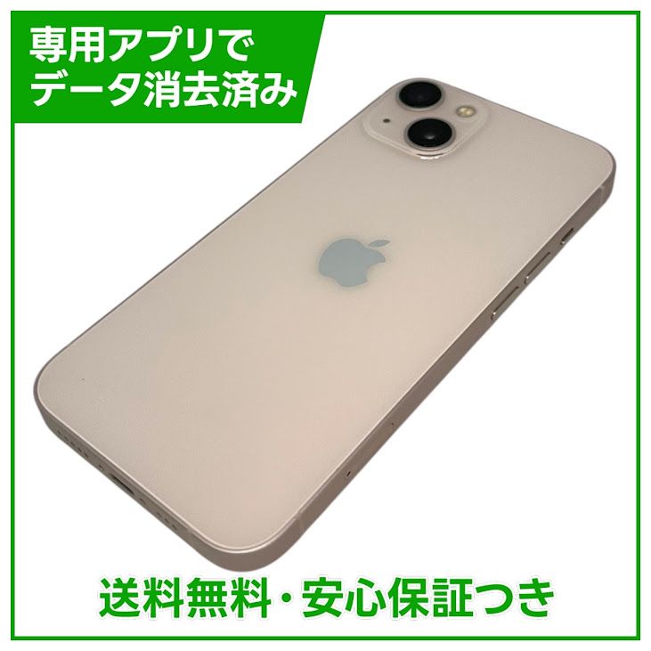 �ڥХåƥ꡼85%��iPhone��13��128GB���ԥ󥯡�SIM�ե꡼��au��