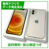 ڥХåƥ꡼90%iPhone1264GBۥ磻ȡSIMե꡼au