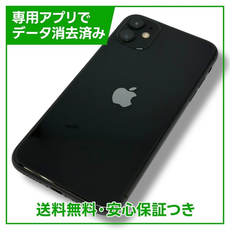 ڥХåƥ꡼80%iPhone11128GB֥åSIMե꡼au