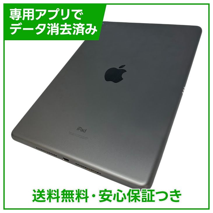 �ڥХåƥ꡼88%��iPad��9��Wi��Fi��256GB�����ڡ������쥤