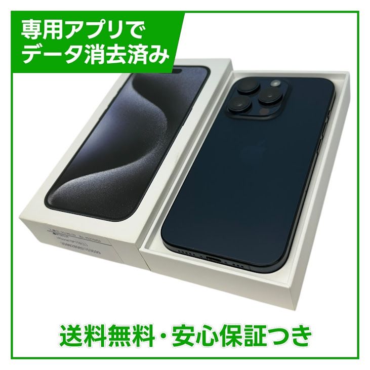�ڥХåƥ꡼85%��iPhone��15Pro��1TB���֥롼�����˥��ࡡSIM�ե꡼��au��