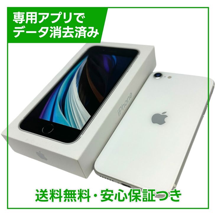 �ڥХåƥ꡼84%��iPhone��SE����2�����64GB���ۥ磻�ȡ�SIM�ե꡼��au��