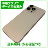 �ڥХåƥ꡼97%��iPhone��16ProMax��512GB���ǥ����ȥ����˥���