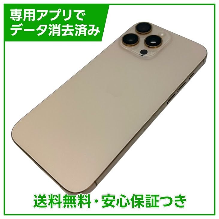 �ڥХåƥ꡼97%��iPhone��16ProMax��512GB���ǥ����ȥ����˥���