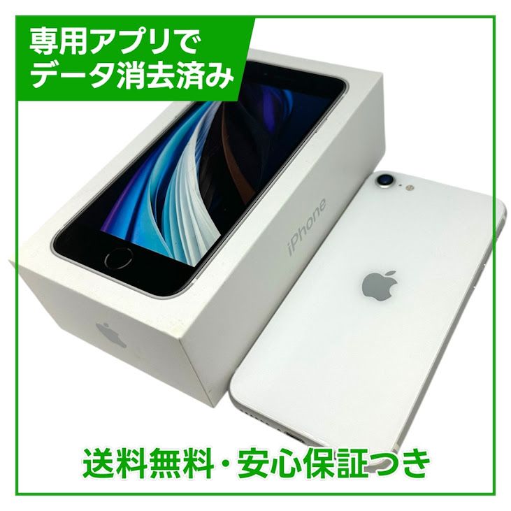 iPhone��SE����2�����64GB���ۥ磻�ȡ�SIM�ե꡼���ɥ�����