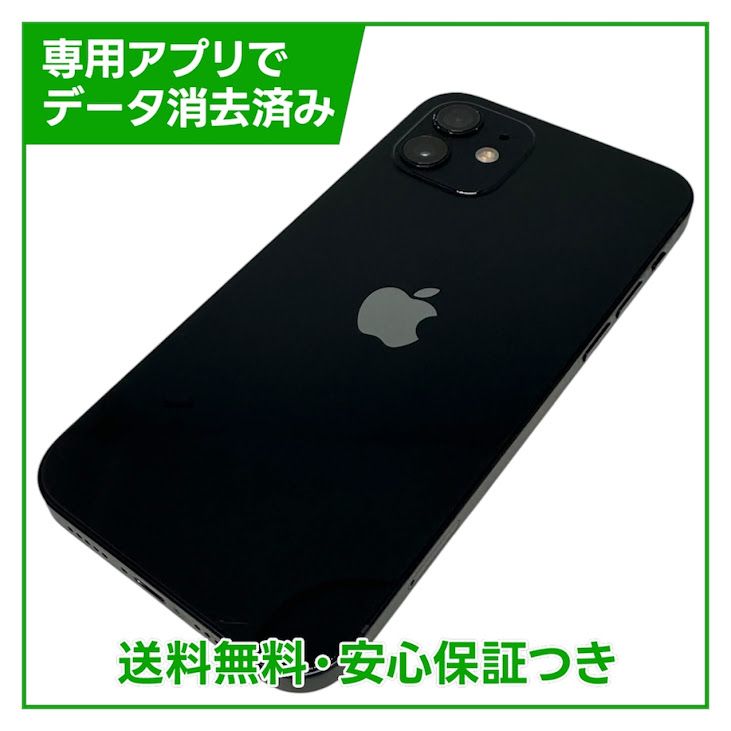 �ڥХåƥ꡼80%��iPhone��12��64GB���֥�å���SIM�ե꡼��au��