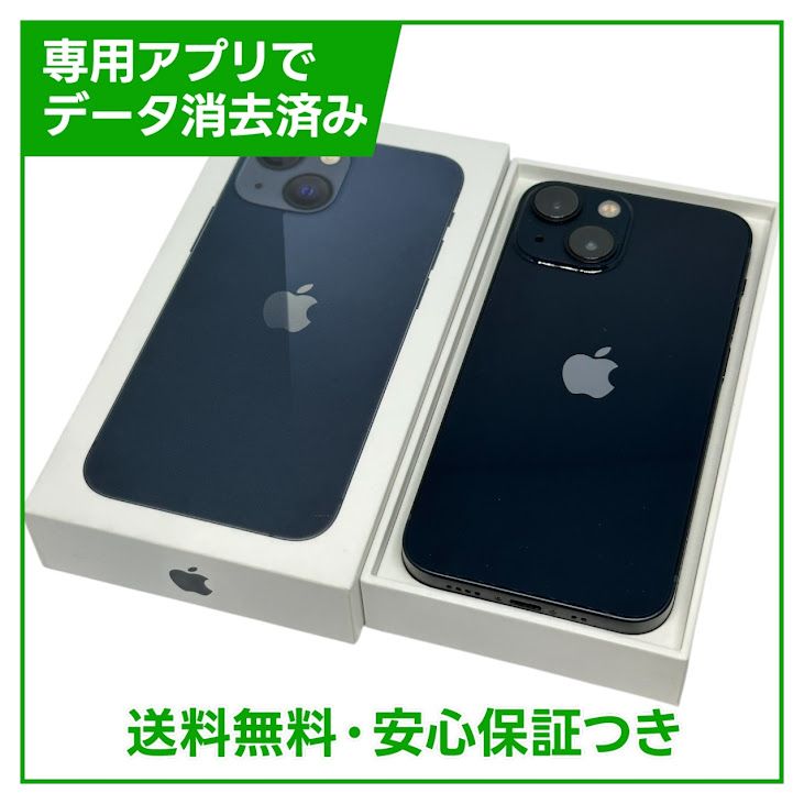 ڥХåƥ꡼85%iPhone13mini128GBߥåɥʥȡSIMե꡼au