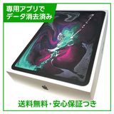 �ڥХåƥ꡼85%��iPadPro��11�������Wi��Fi��Cellular��256GB