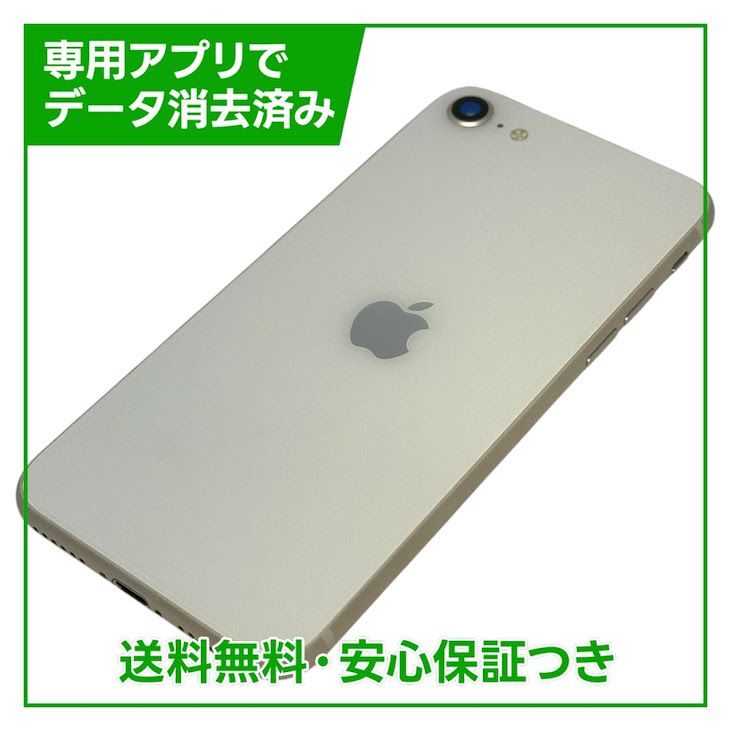 iPhone��SE����3�����64GB���������饤�ȡ�SIM�ե꡼��au��
