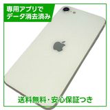 �ڥХåƥ꡼97%��iPhone��SE����2�����64GB���ۥ磻�ȡ�SIM�ե꡼��au��