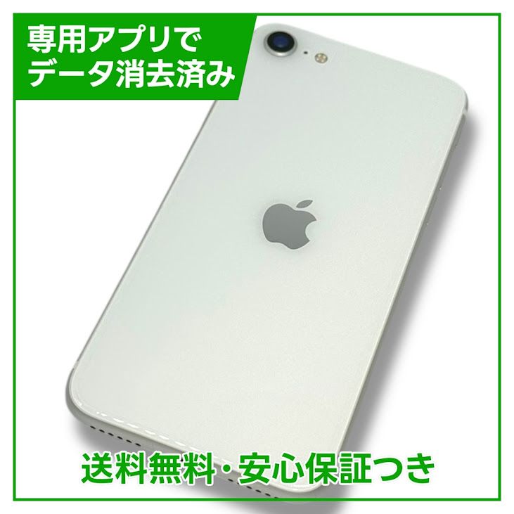 iPhoneSE264GBۥ磻ȡSIMե꡼