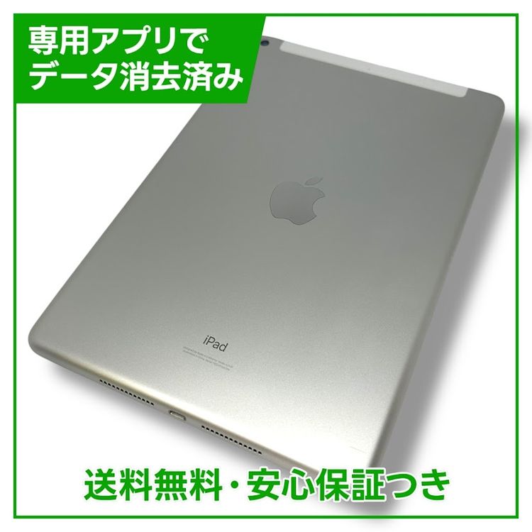 ڥХåƥ꡼98%iPad8顼ǥ롡32GBСSIMե꡼au