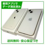 �ڥХåƥ꡼99%��iPhone��13��128GB���������饤�ȡ�SIM�ե꡼���ɥ�����